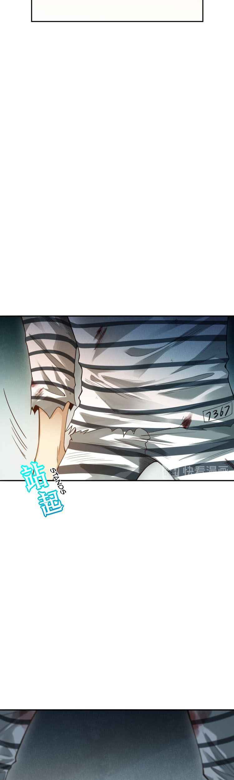 Ultimate Soldier Chapter 90 - halaman 43