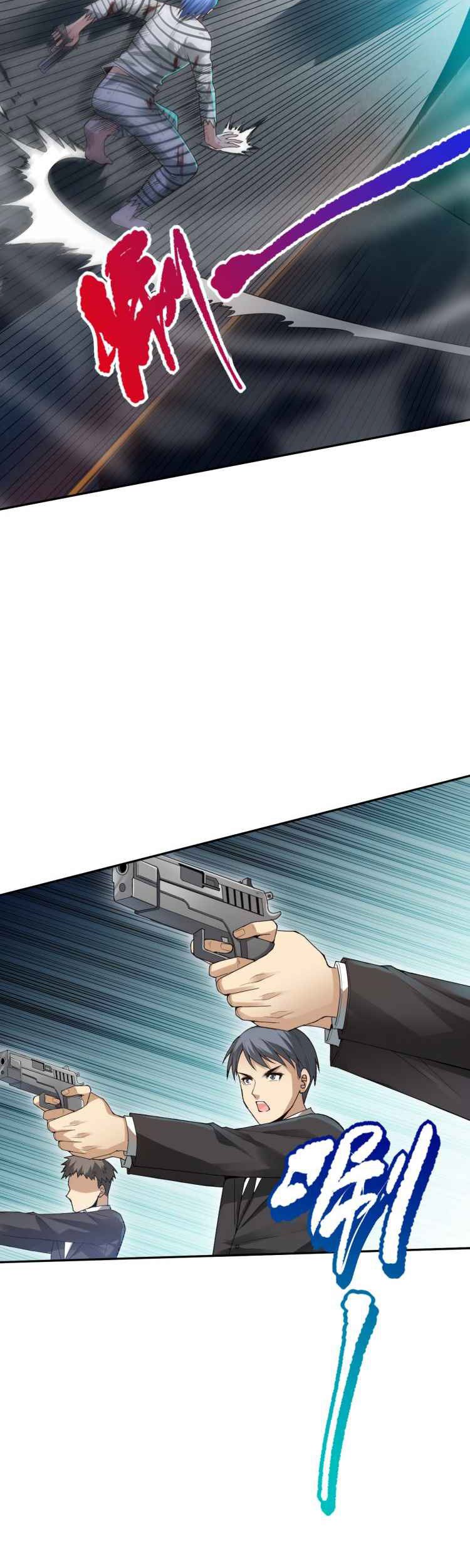Ultimate Soldier Chapter 92 - halaman 35