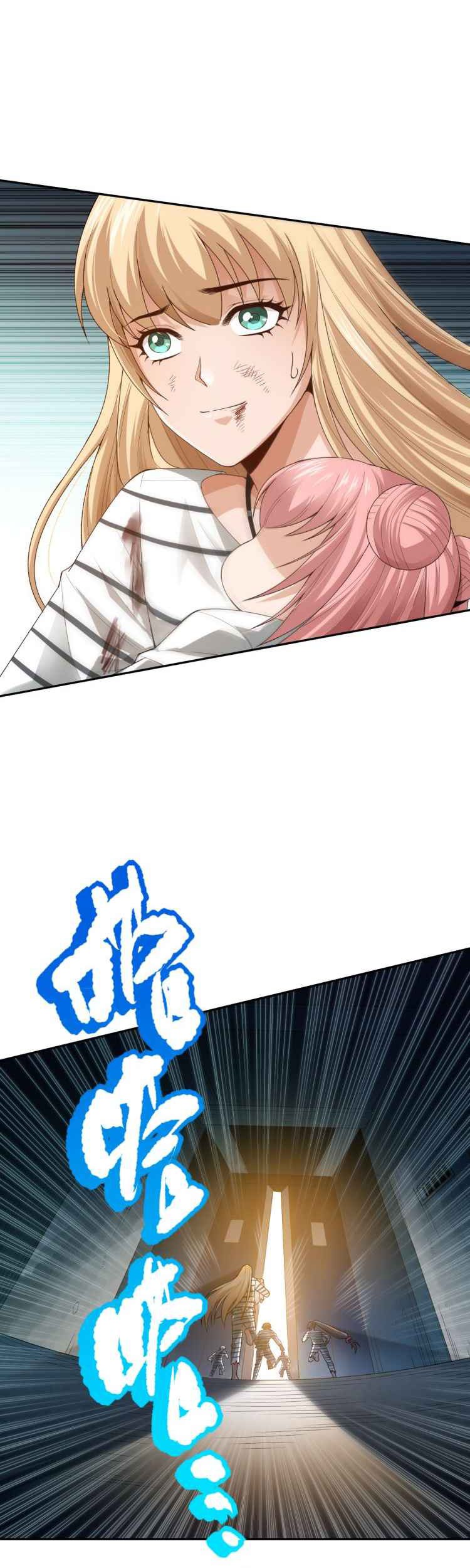 Ultimate Soldier Chapter 92 - halaman 41