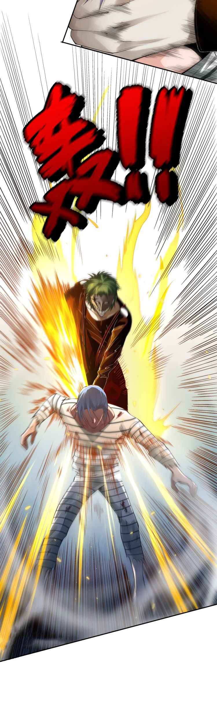 Ultimate Soldier Chapter 93 - halaman 25