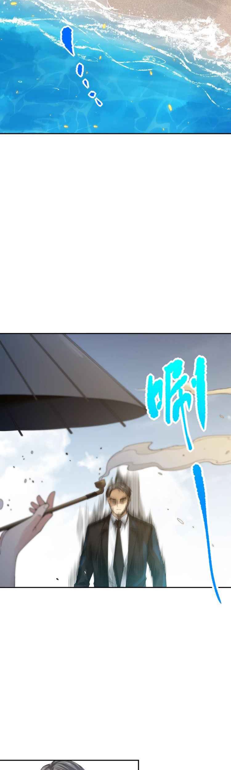 Ultimate Soldier Chapter 93 - halaman 46