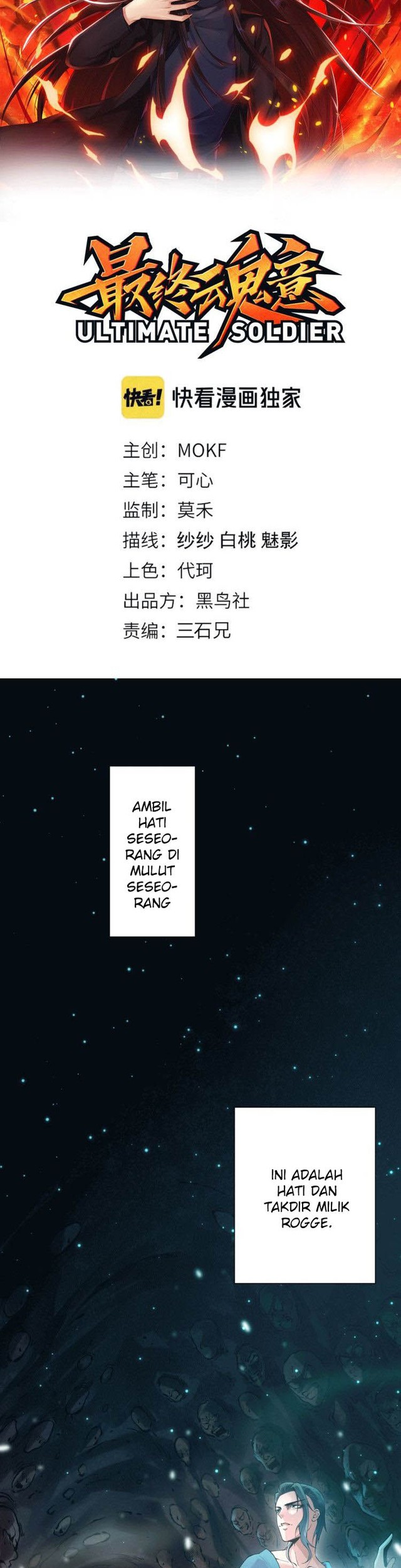Ultimate Soldier Chapter 96 - halaman 4