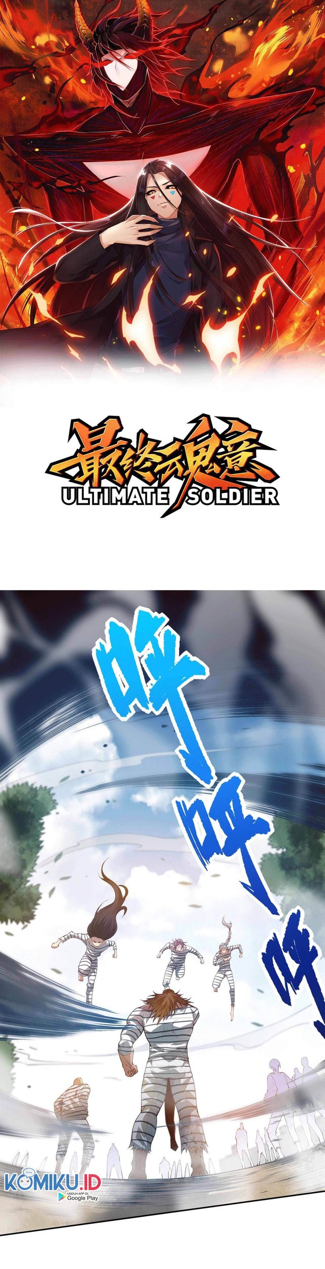 Ultimate Soldier Chapter 98 - halaman 2