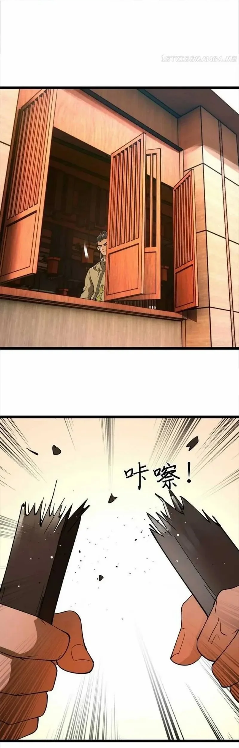 Ultimate Son-in-law Chapter 27 - halaman 11