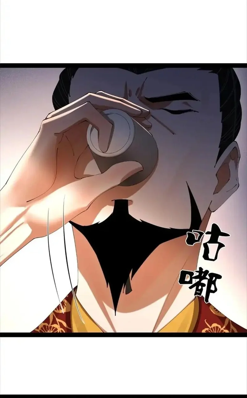 Ultimate Son-in-law Chapter 310 - halaman 16