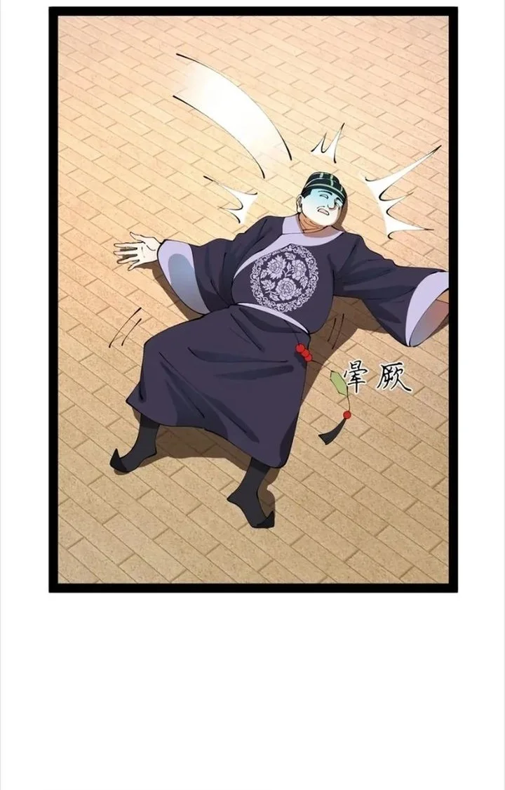 Ultimate Son-in-law Chapter 316 - halaman 30