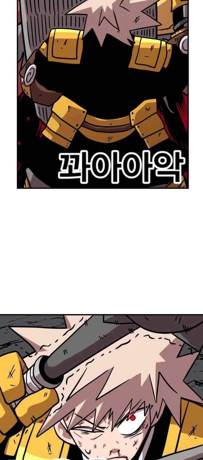 Ultimate Son-in-law Chapter 369 - halaman 17