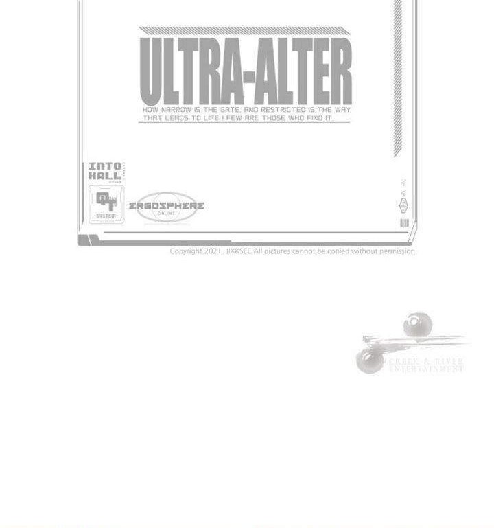 Ultra Alter Chapter 1 - halaman 168