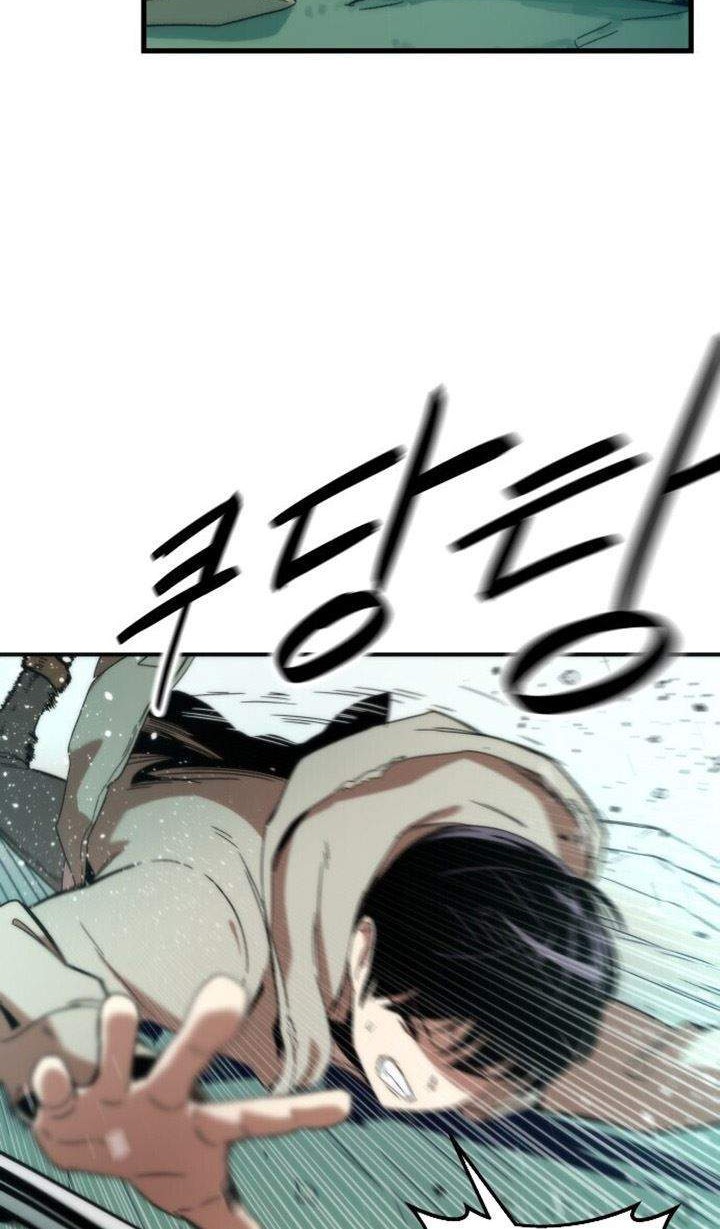 Ultra Alter Chapter 1 - halaman 30
