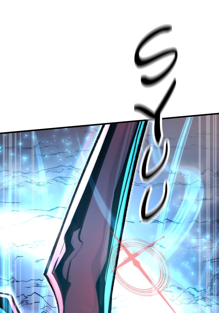Ultra Alter Chapter 100 - halaman 178