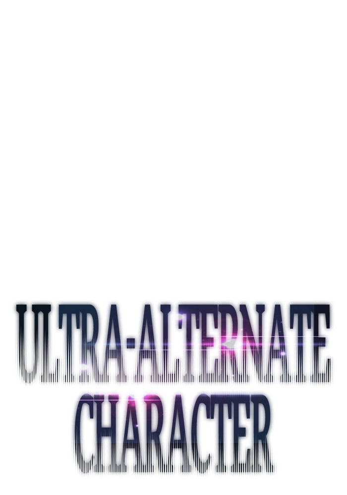 Ultra Alter Chapter 100 - halaman 9