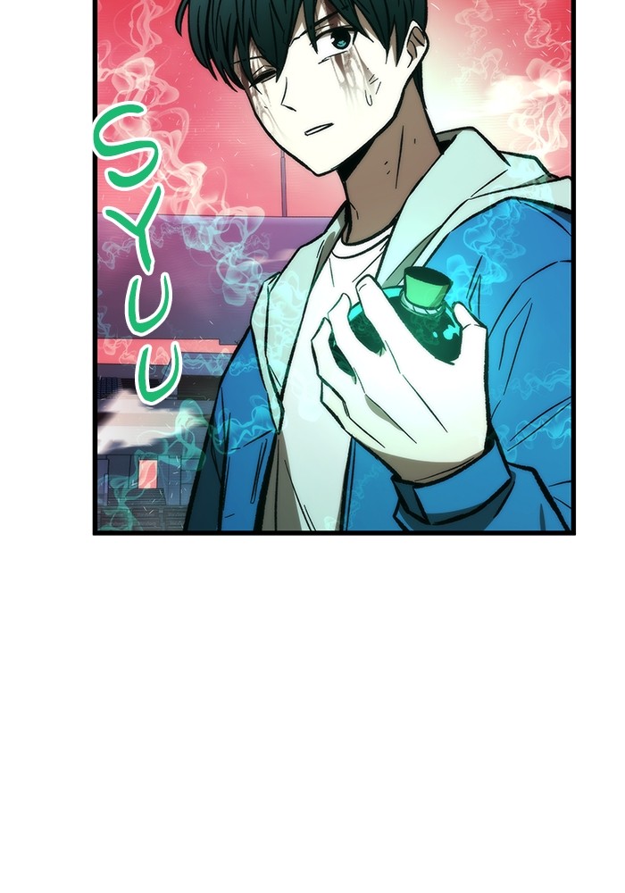 Ultra Alter Chapter 101 - halaman 119