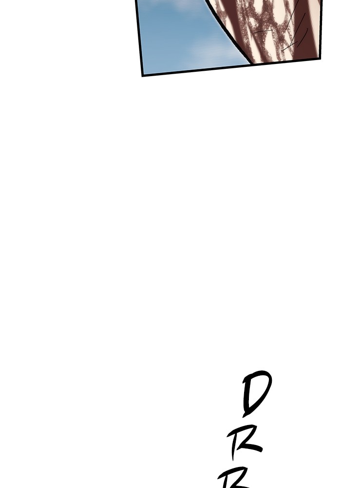 Ultra Alter Chapter 101 - halaman 12
