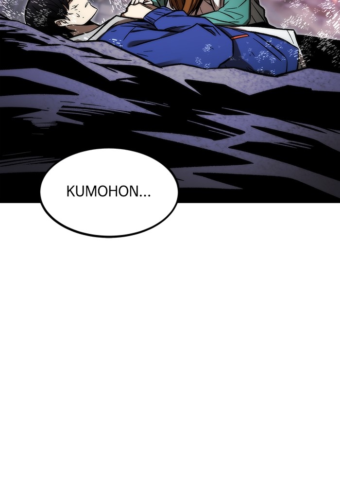 Ultra Alter Chapter 101 - halaman 155