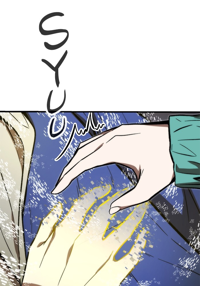 Ultra Alter Chapter 101 - halaman 156