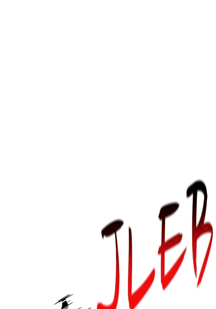 Ultra Alter Chapter 101 - halaman 53