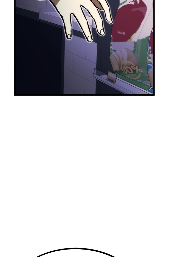 Ultra Alter Chapter 102 - halaman 167