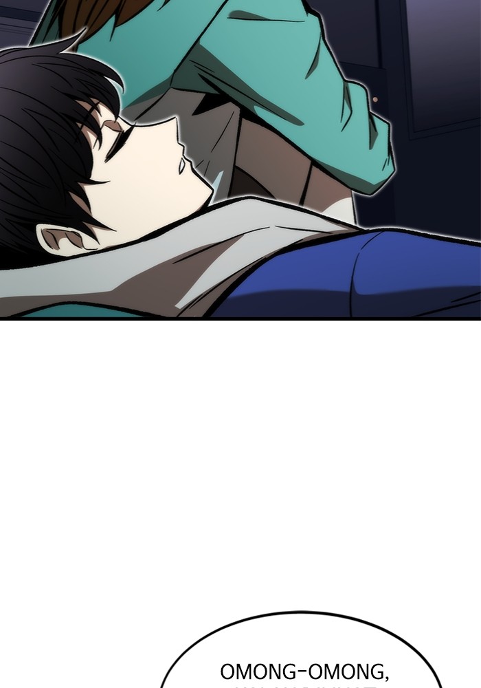 Ultra Alter Chapter 102 - halaman 84