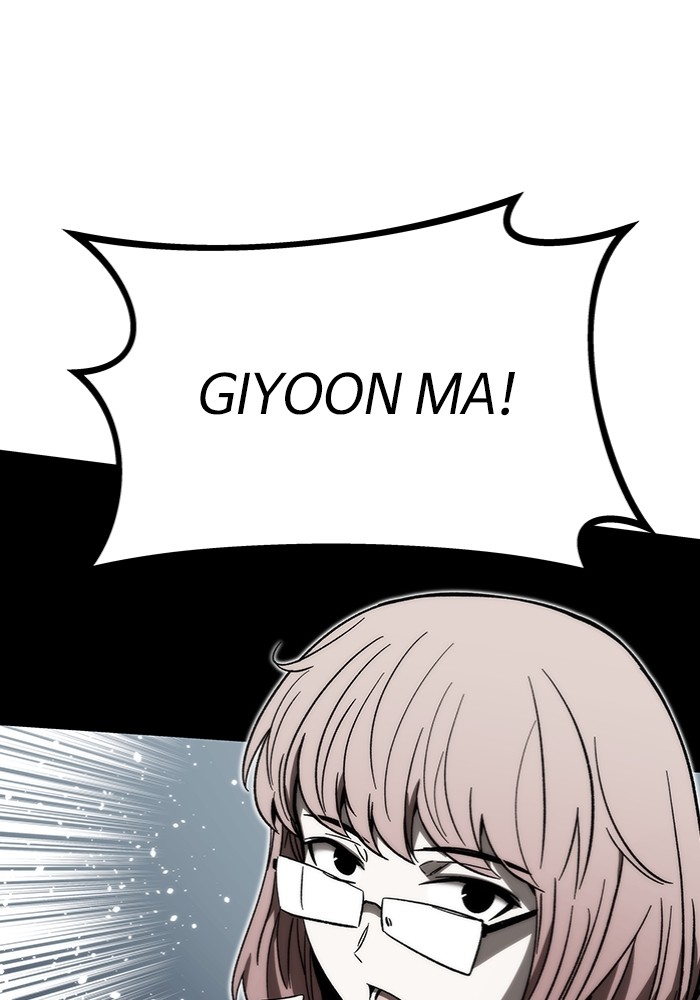 Ultra Alter Chapter 102 - halaman 95