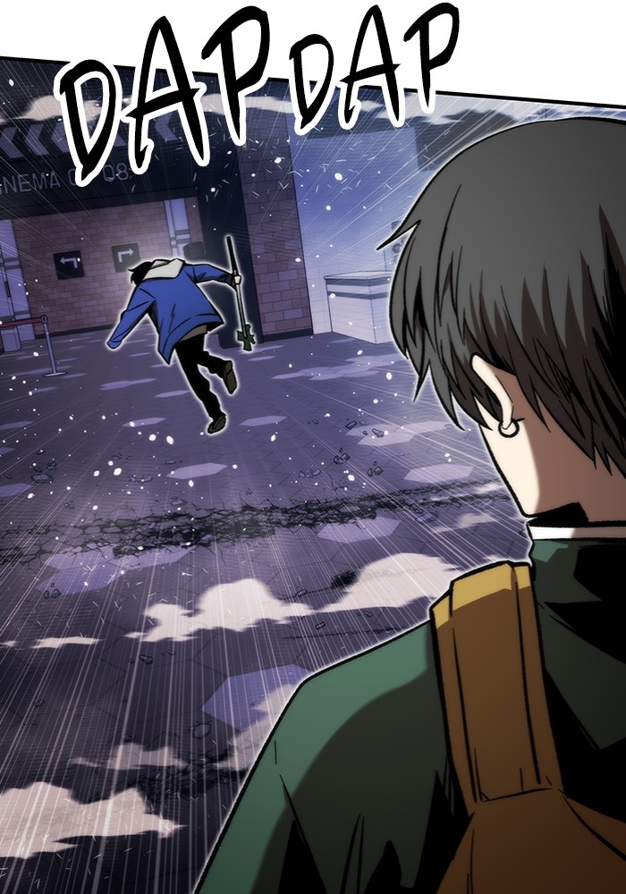 Ultra Alter Chapter 103 - halaman 86