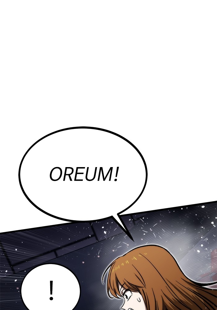 Ultra Alter Chapter 104 - halaman 107