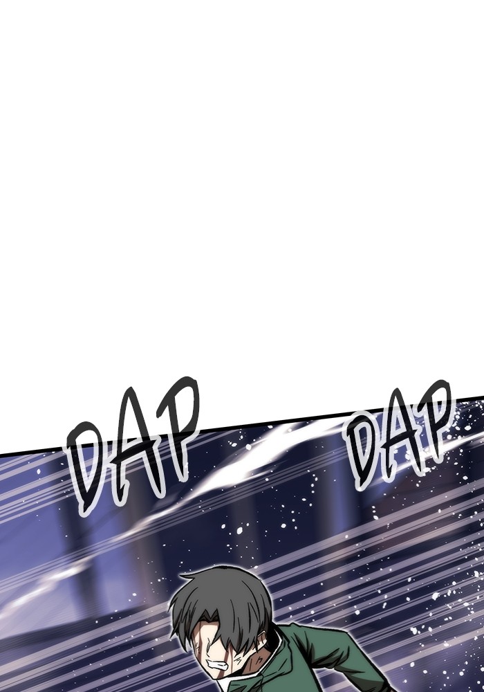 Ultra Alter Chapter 104 - halaman 125