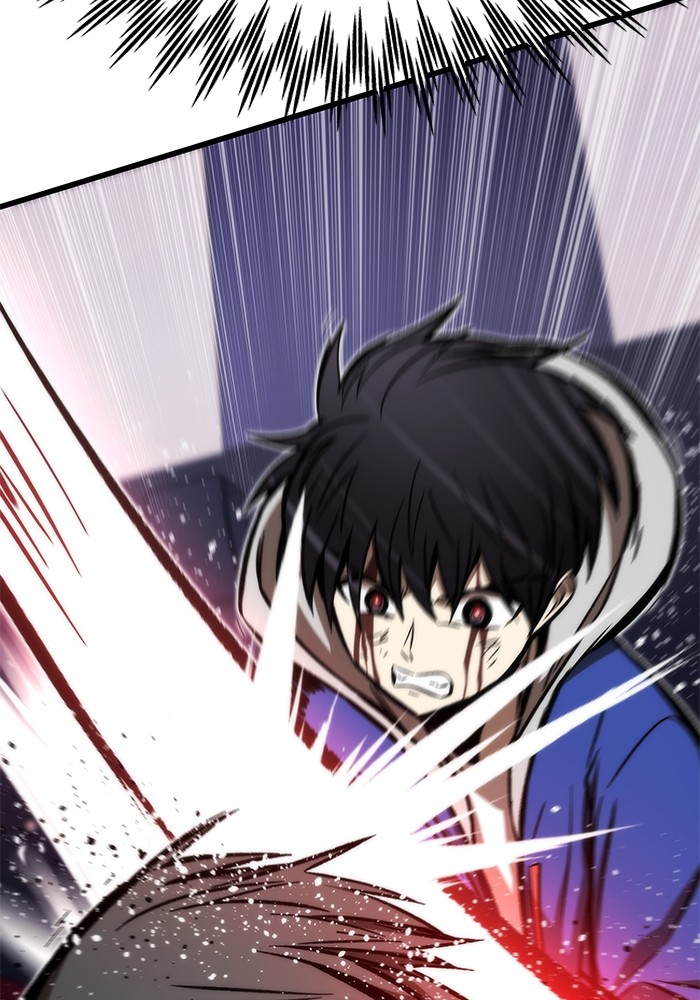 Ultra Alter Chapter 104 - halaman 46