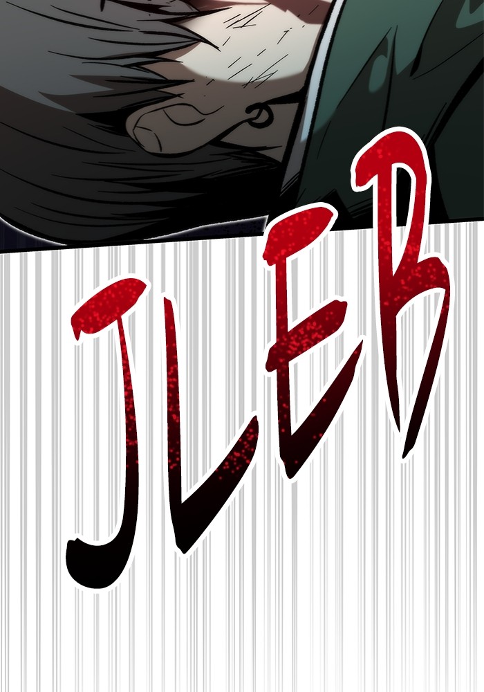 Ultra Alter Chapter 104 - halaman 69