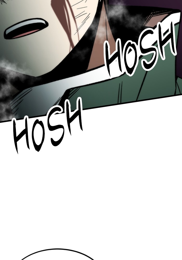 Ultra Alter Chapter 104 - halaman 73