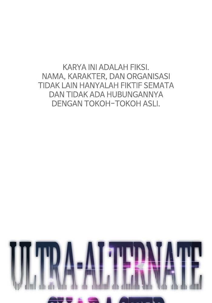 Ultra Alter Chapter 105 - halaman 1