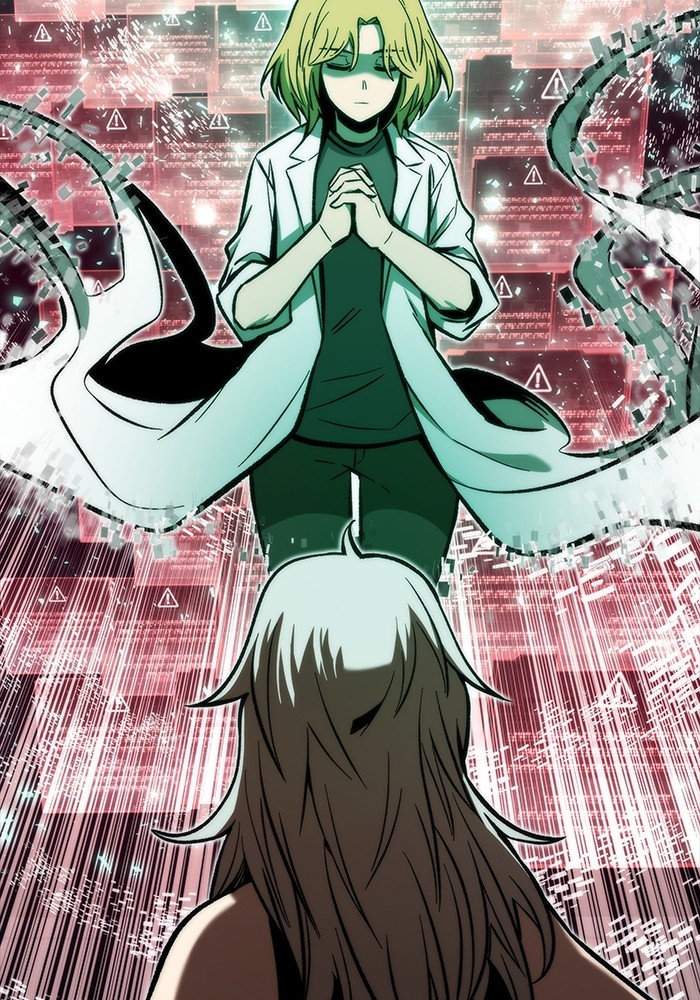 Ultra Alter Chapter 106 - halaman 112