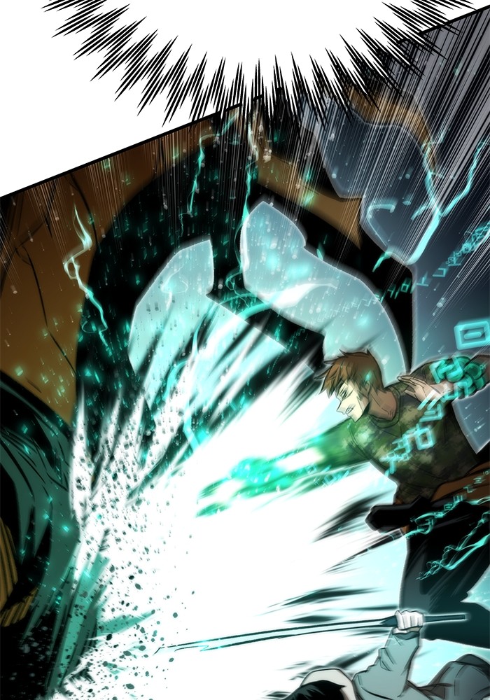 Ultra Alter Chapter 106 - halaman 23