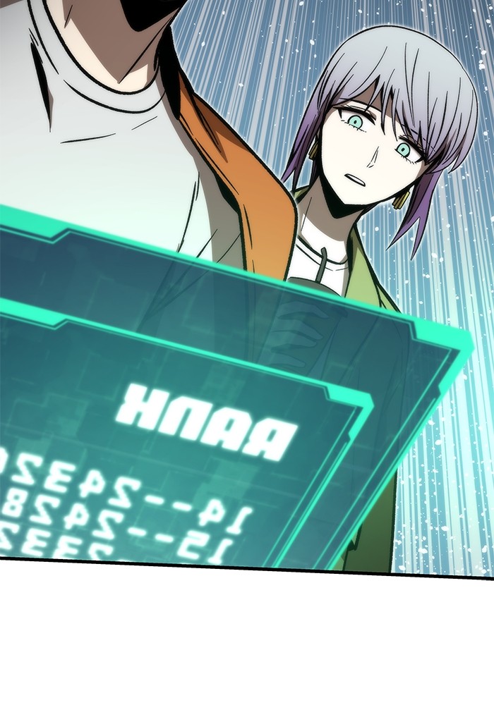 Ultra Alter Chapter 106 - halaman 57