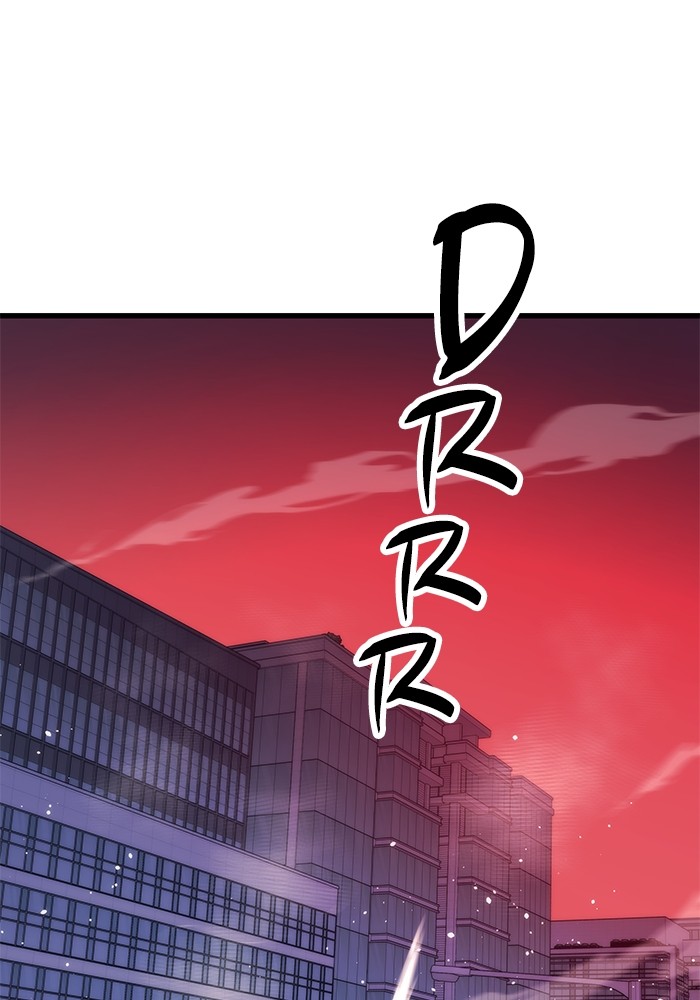 Ultra Alter Chapter 106 - halaman 62