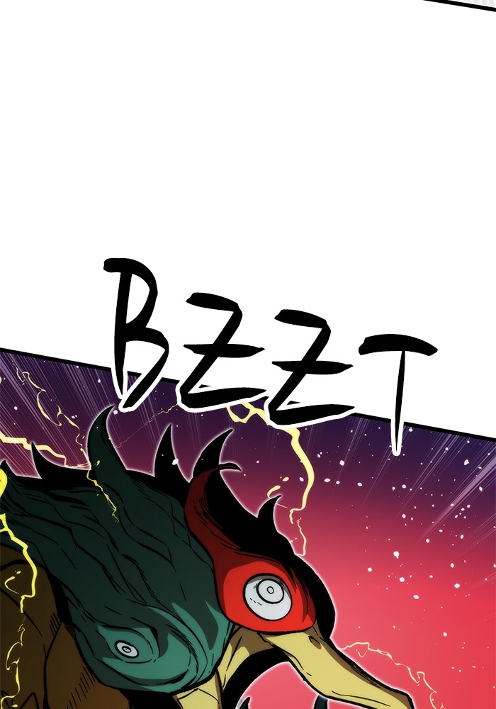 Ultra Alter Chapter 106 - halaman 7
