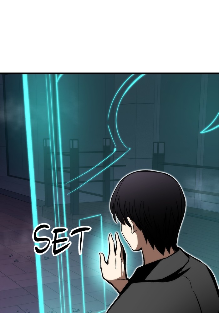 Ultra Alter Chapter 107 - halaman 11