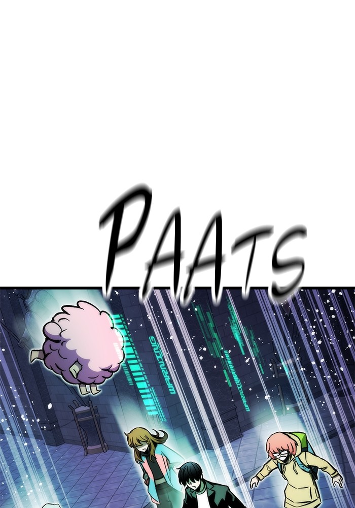 Ultra Alter Chapter 107 - halaman 118
