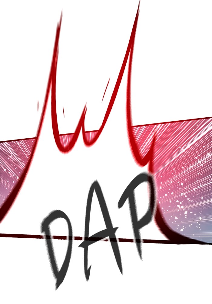 Ultra Alter Chapter 107 - halaman 126