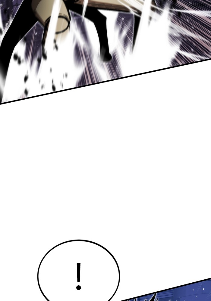 Ultra Alter Chapter 109 - halaman 121