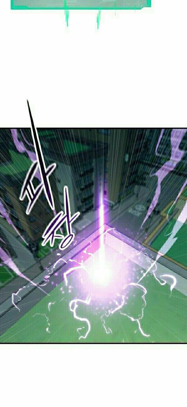 Ultra Alter Chapter 11 - halaman 23
