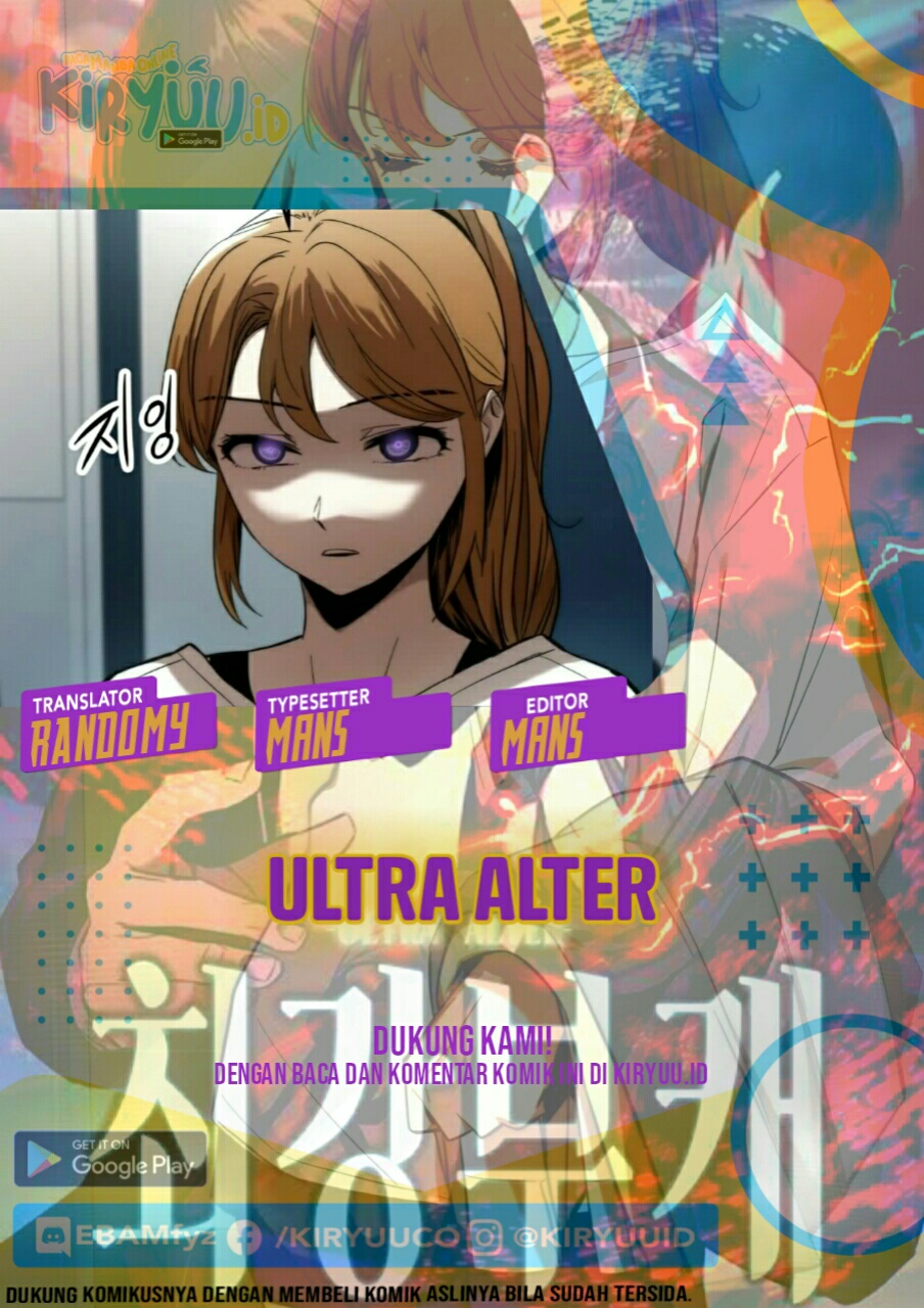 Ultra Alter Chapter 11 - halaman 4