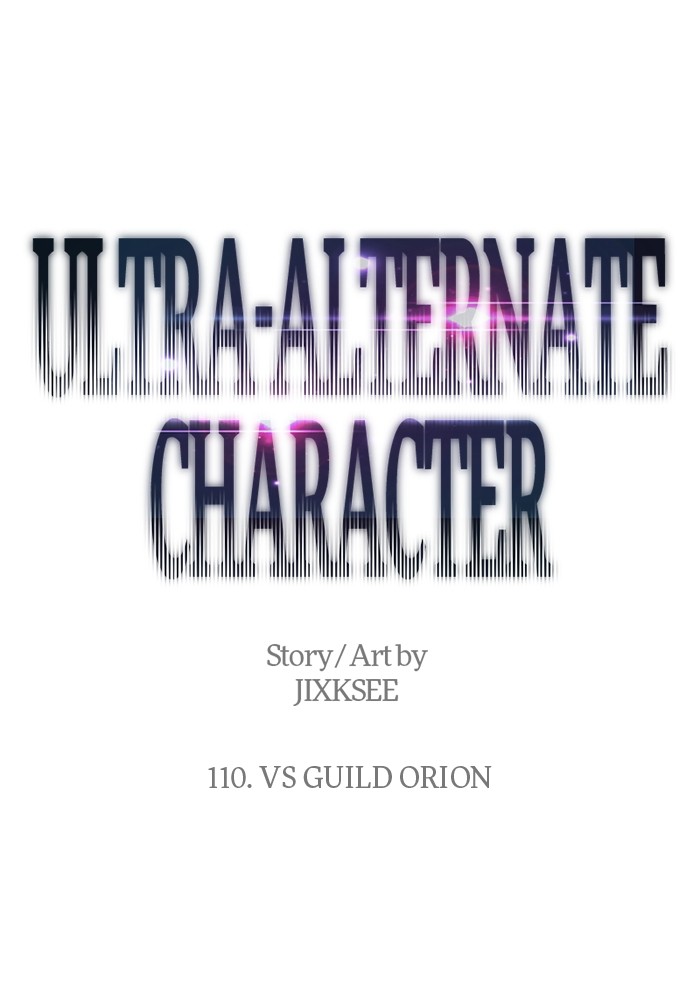 Ultra Alter Chapter 110 - halaman 1