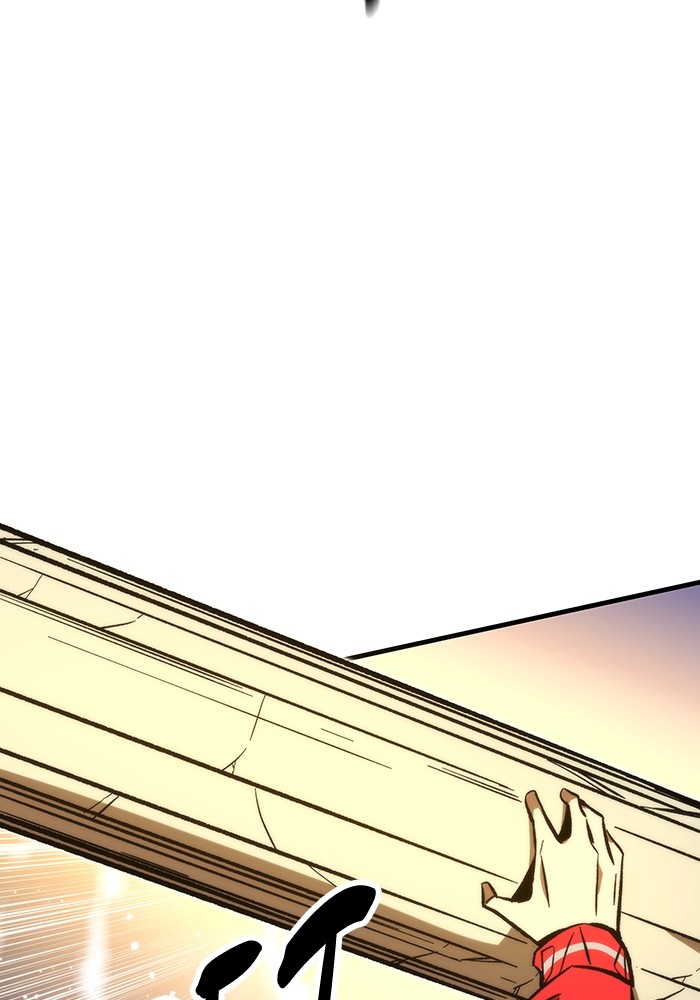 Ultra Alter Chapter 110 - halaman 116