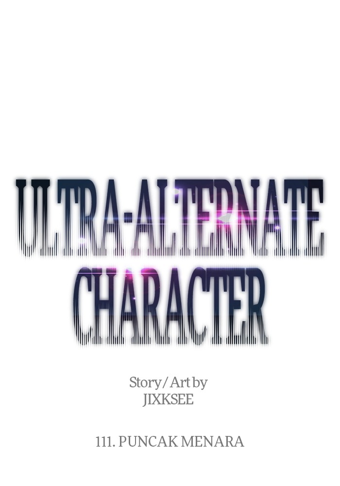 Ultra Alter Chapter 111 - halaman 1