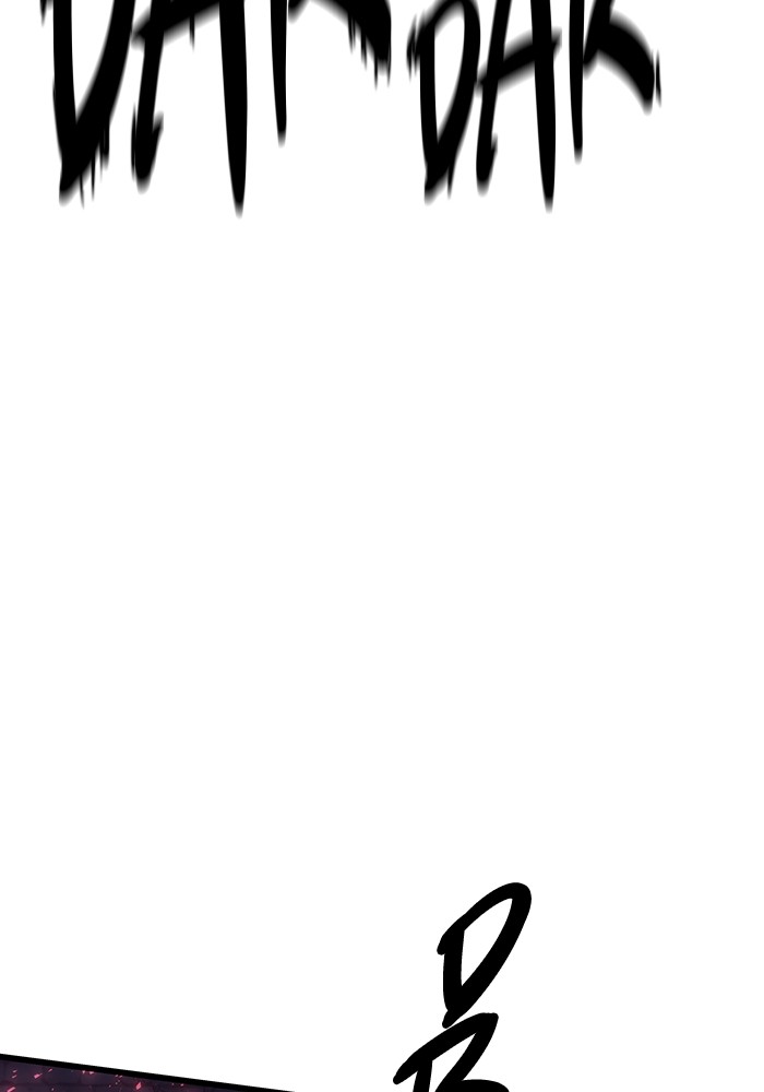 Ultra Alter Chapter 111 - halaman 108