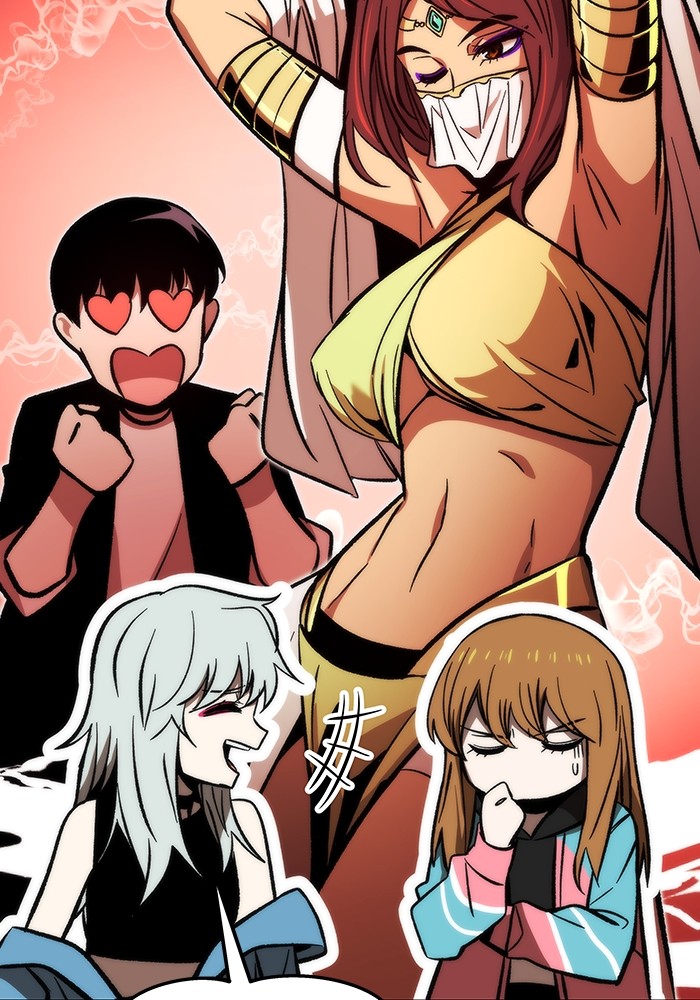 Ultra Alter Chapter 111 - halaman 153
