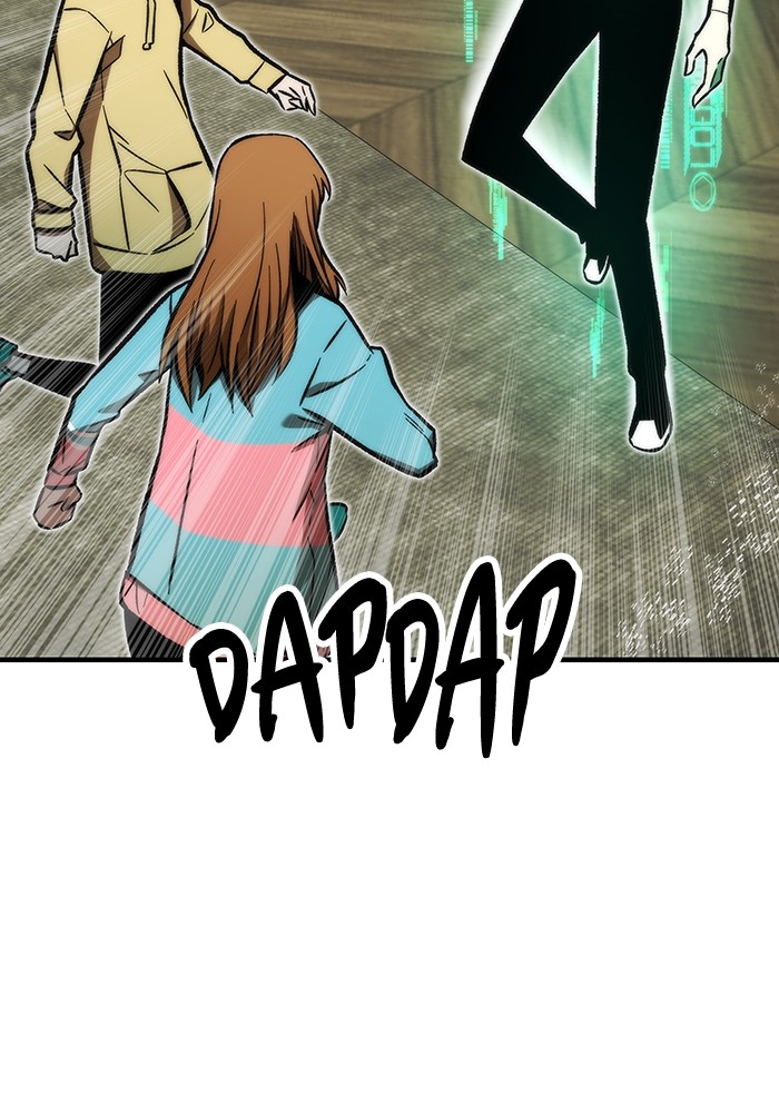 Ultra Alter Chapter 112 - halaman 123