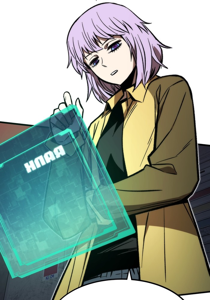 Ultra Alter Chapter 112 - halaman 141