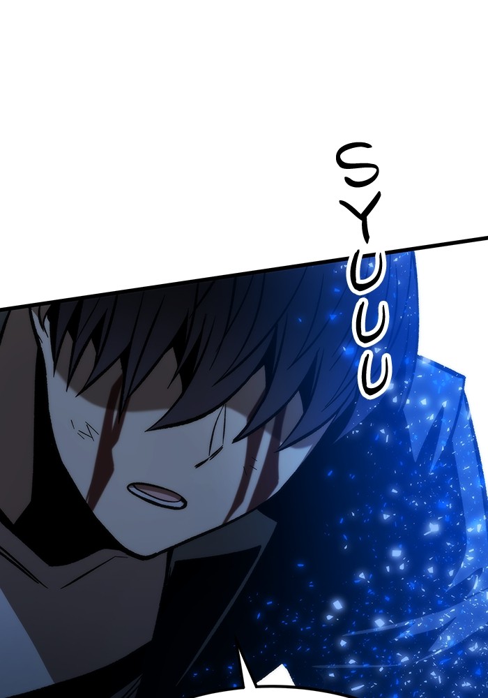 Ultra Alter Chapter 112 - halaman 79