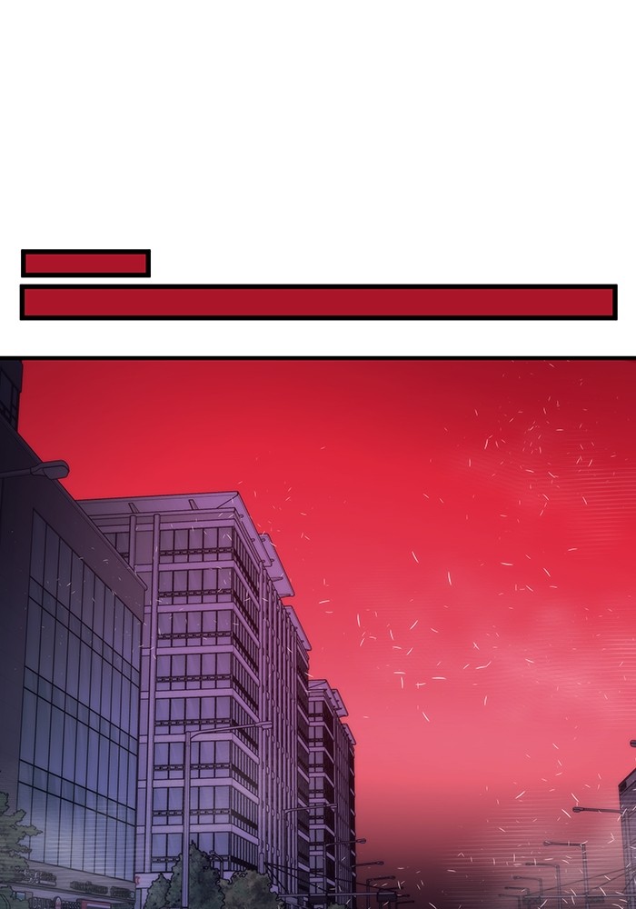 Ultra Alter Chapter 113 - halaman 125